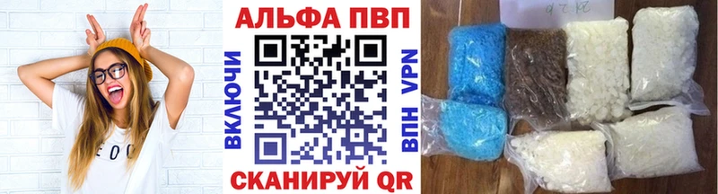 APVP VHQ  Нерехта 
