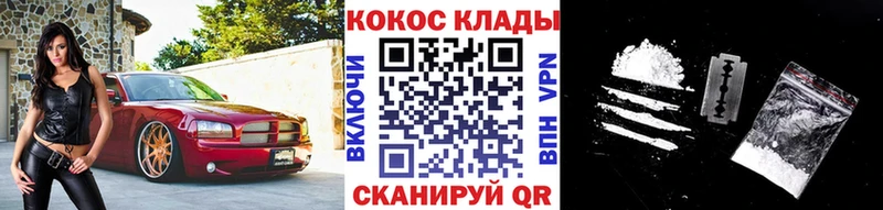 Кокаин 97%  наркошоп  Нерехта 