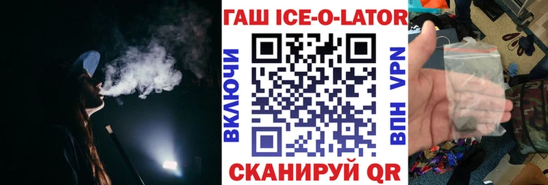 закладки Нерехта Гашиш VHQ