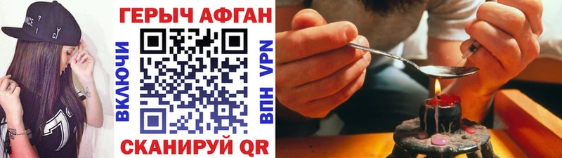 Героин гречка  кракен вход  Нерехта 