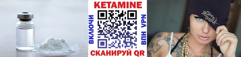 mega tor  Нерехта  КЕТАМИН VHQ 