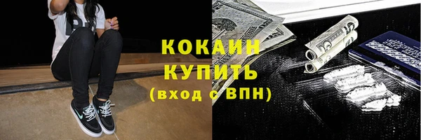 COCAINE Алексеевка