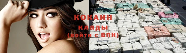 COCAINE Алексеевка