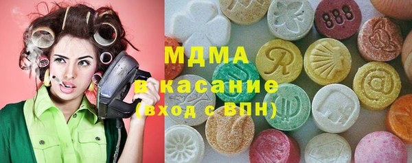 COCAINE Алексеевка