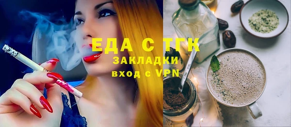 COCAINE Алексеевка