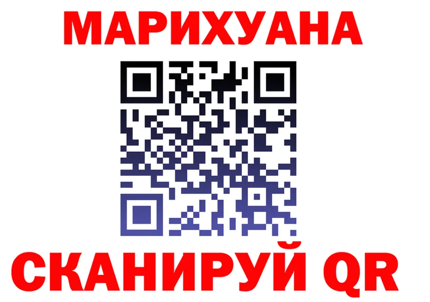 ТГК концентрат сайт это OMG Нерехта