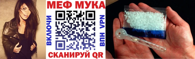 Мефедрон mephedrone  кракен как зайти  Нерехта 