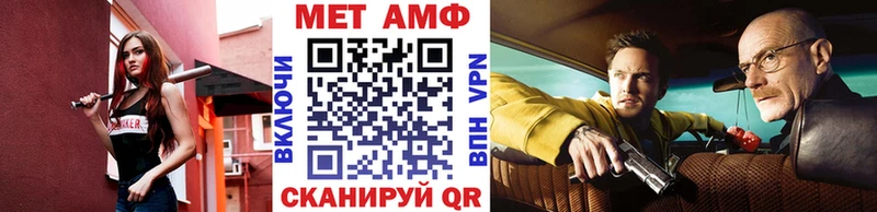 магазин  наркотиков  Нерехта  kraken как зайти  МЕТАМФЕТАМИН Декстрометамфетамин 99.9% 
