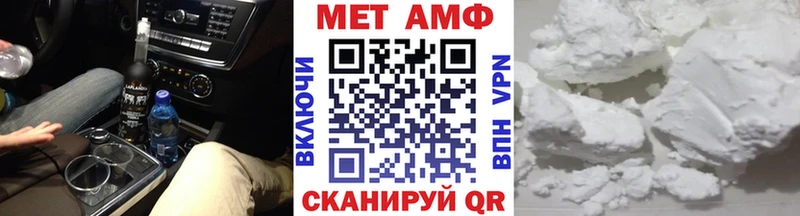 Метамфетамин винт Нерехта