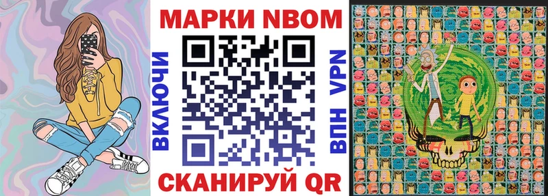 блэк спрут tor  Нерехта  Марки NBOMe 1,8мг 