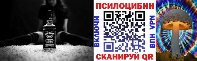 Галлюциногенные грибы мухоморы  Нерехта 
